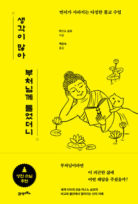 표지이미지